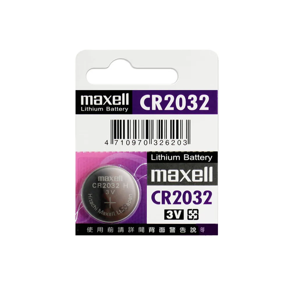 【日本製造maxell公司貨】CR2032 / CR-2032 10顆入 鈕扣型3V鋰電池