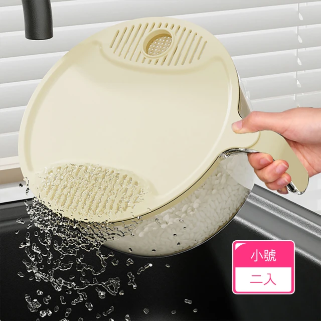 透明材質廚房免手洗淘米器 上蓋可扣式可瀝水多功能洗菜盆(小號2入)