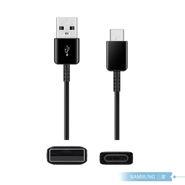 【Samsung 三星】原廠公司貨EP-DG930 Type-C 傳輸線 2入 - 1.5M(新款黑)
