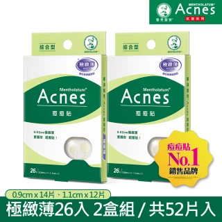 【曼秀雷敦】Acnes痘痘貼 極緻薄 綜合型 2盒(26入/盒)