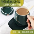 【Nick Shop】恆溫USB杯套組(1月型錄商品/冬天必備/恒溫杯墊/智能感應)