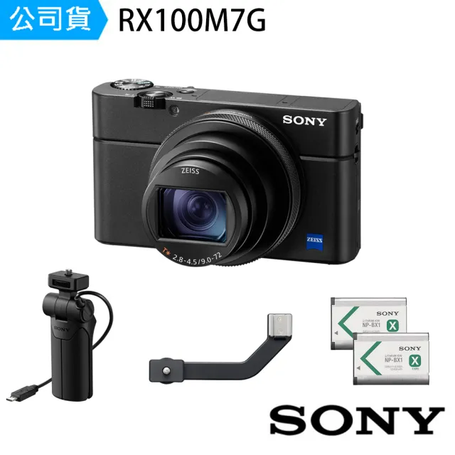 SONY 索尼】RX100M7G RX100VII 數位相機+握把組(公司貨) - momo購物網