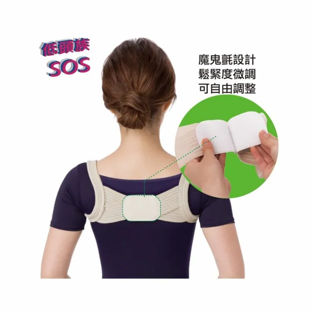 【海夫健康生活館】百力 NEEDS 日本Dr. Pro防駝美姿肩帶 膚色 S-M(SF-9046)