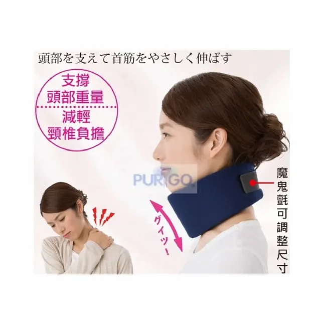 【海夫健康生活館】百力 NEEDS 日本Dr. Pro頸部支撐帶 頸圈 護頸(SF-1131)