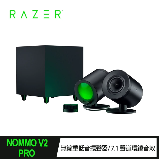 【Razer 雷蛇】Nommo V2 PRO天狼星 喇叭(RZ05-04740100-R3A1)