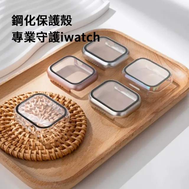 【kingkong】Apple Watch Ultra2/S9/8/7 鋼化玻璃保護貼+防摔錶殼(殼膜一體)