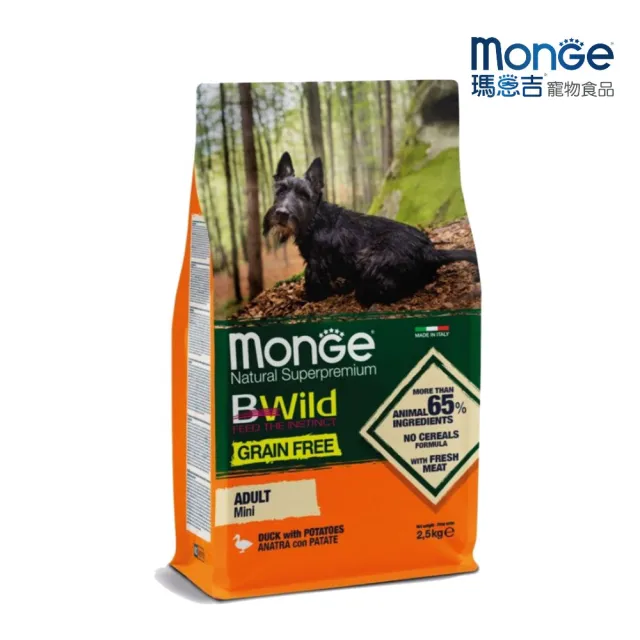 【Monge 瑪恩吉】BWILD真野無穀-小型成犬配方（鴨肉+馬鈴薯）2.5kg(狗糧、狗飼料、無穀犬糧)