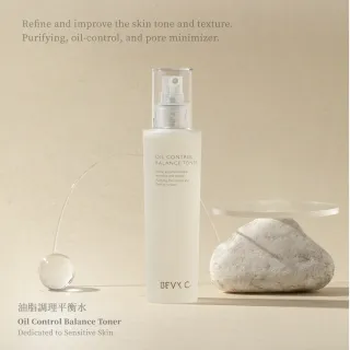 【BEVY C.】油脂平衡調理3件組(神仙水/控油凝乳/緊緻精華/油肌推薦保養)