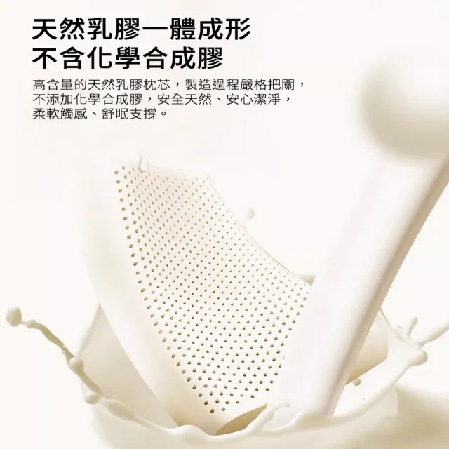 【Natural latex】買1送1 泰國原裝進口金大象泰國乳膠枕(人體工學枕/乳膠枕/釋壓枕/枕頭)
