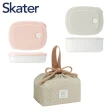 【Skater】日本製便當盒粉紅色200ml+灰色320ml+束口便當提袋3件組(午餐盒/保鮮盒/野餐袋)