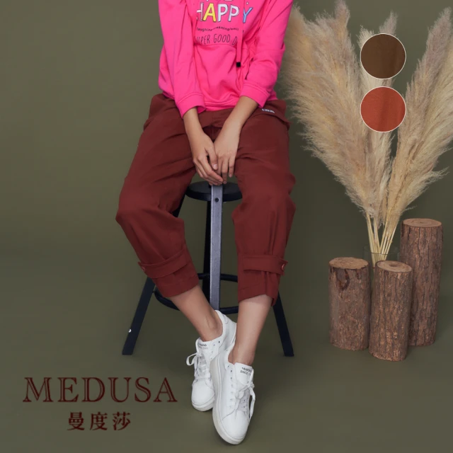 MEDUSA 曼度莎 現貨-工裝收口男友風休閒長褲 - 2色（M-XL）｜女長褲 男友褲 休閒長褲 冬新品(205-70602)