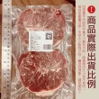 【約克街肉舖】紐西蘭板腱牛排20片(100g±10%/片_2片1包)