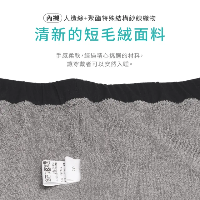 【IOHS】兒童防漏尿褲-短版(防水隔尿 防尿褲 防漏尿 兒童短褲 可搭配隔尿墊使用)