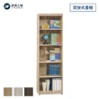 【A FACTORY 傢俱工場】安寶 耐磨2x6尺開放式書櫃 2色