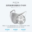 即期品 PITTA MASK 高密合可水洗口罩 1包3片入(5包組 多色任選)