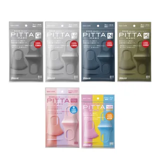 即期品 PITTA MASK 高密合可水洗口罩 1包3片入(5包組 多色任選)