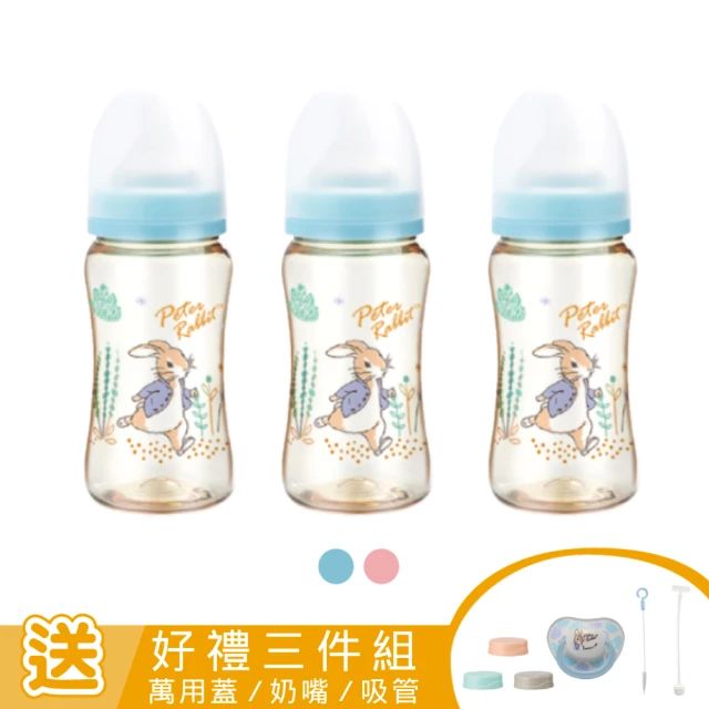 奇哥 獨家三支奶瓶組-比得PPSU寬口奶瓶240ml*3(贈好禮3件組/雙11限定)