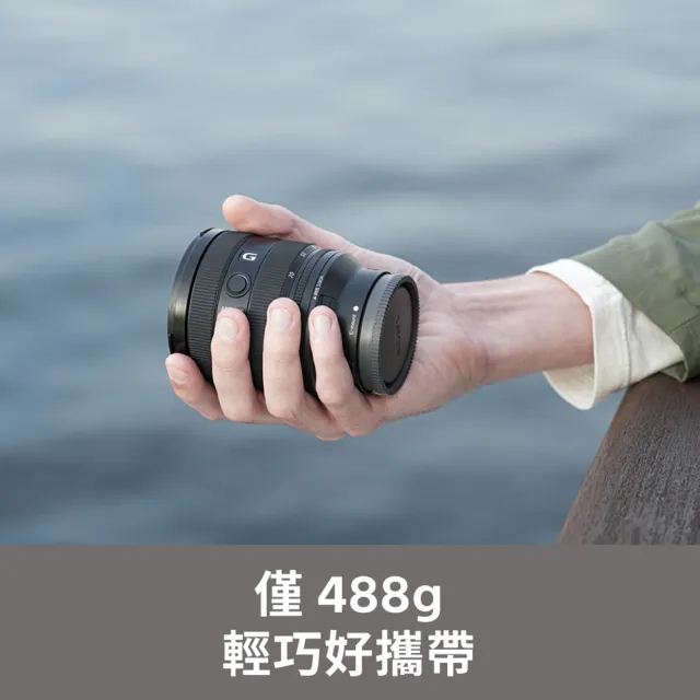 Sony 索尼】FE 20-70mm F4 G SEL2070G 全片幅超廣角標準變焦鏡公司貨