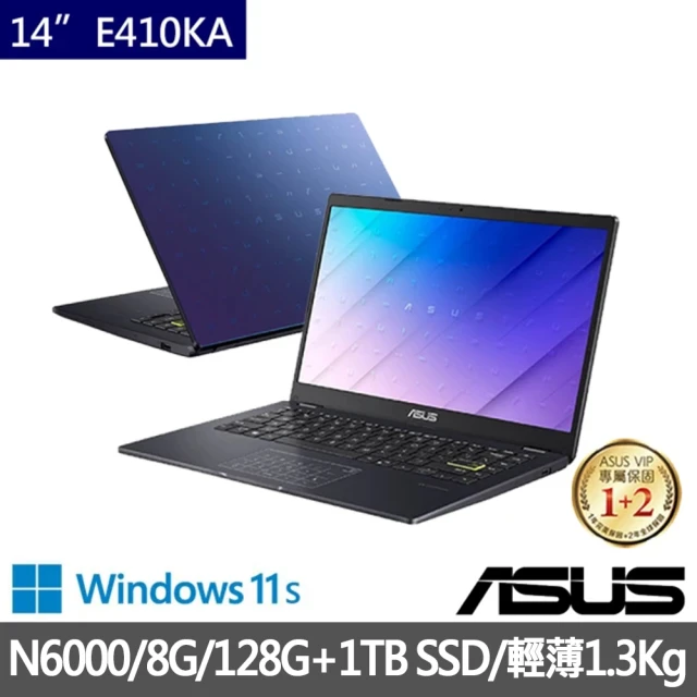 【ASUS 華碩】特仕版 14吋N6000輕薄筆電(E410KA/N6000/8G/128G+1TB SSD/Win11 Home S)