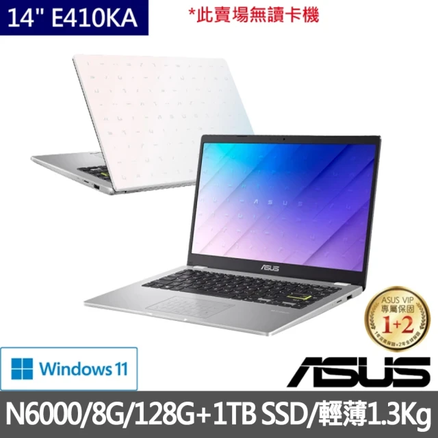 ASUS 華碩 14吋i5輕薄筆電(i5-1240P/16G