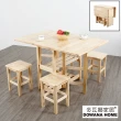 【多瓦娜】森端實木折疊桌椅組/含四凳-兩色(百變收納/餐桌椅/多功能)