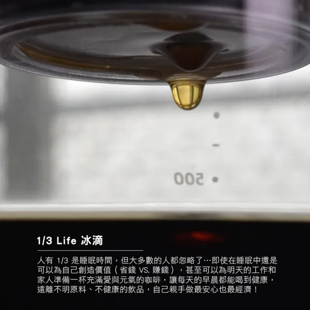 【Driver】NEW設計款冰滴咖啡壺-600ml 透明(全新結構設計 冰滴咖啡壺)