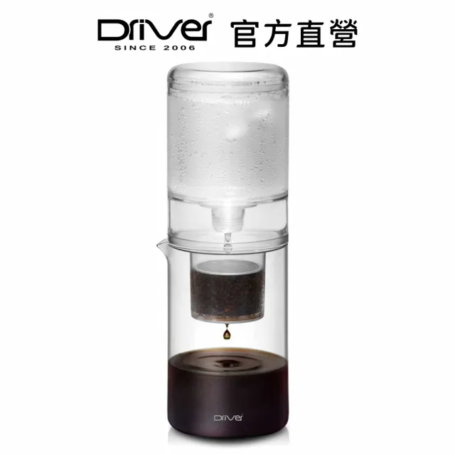 【Driver】NEW設計款冰滴-600ml(全新結構設計 冰滴咖啡壺)