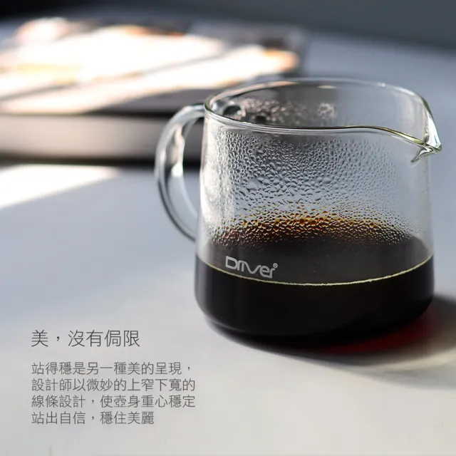 【Driver】MOKA 耐熱玻璃壺-600ml(耐熱量杯 茶壺 煮茶壺 水壺 咖啡壺)