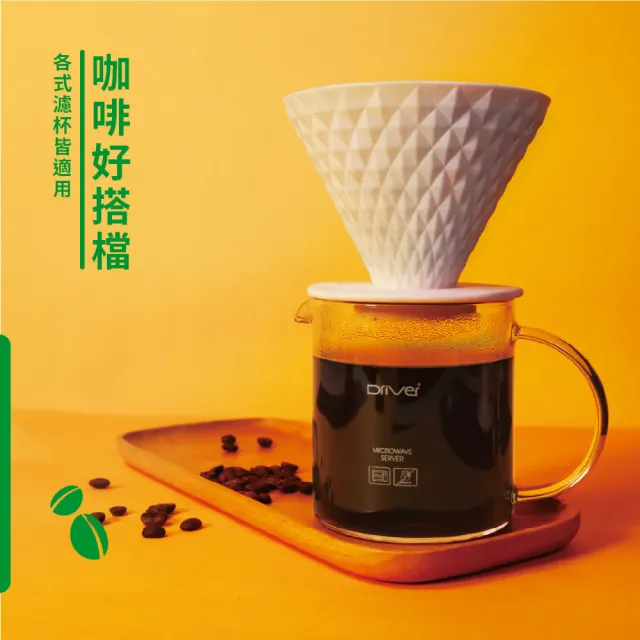 【Driver】耐熱玻璃壺-450ml(耐熱量杯 茶壺 煮茶壺 水壺 沖茶 咖啡壺)