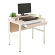 【DFhouse】頂楓90公分電腦辦公桌+一抽+桌上架-胡桃色