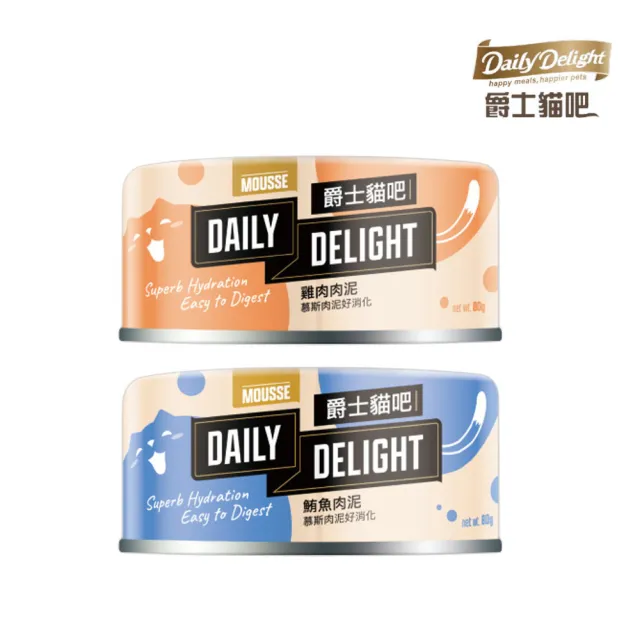 【Daily Delight 爵士貓吧】MOUSSE 80g*48罐組(貓罐/全齡貓/幼貓/老貓)