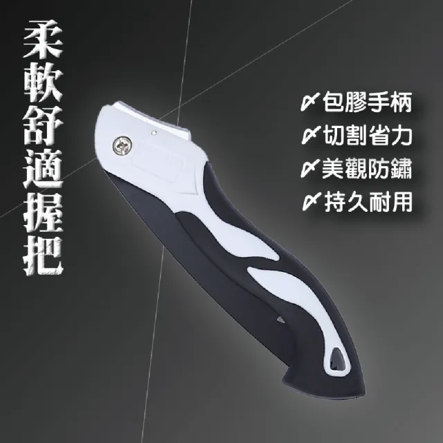 【歐樂生活館】SK5鋼多功能摺疊鋸刀 手鋸 鋸子(園藝鋸 修剪鋸 鋸齒刀 電工刀 木工刀 露營)