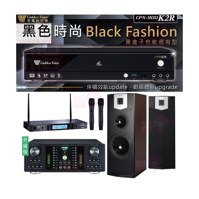 【金嗓】CPX-900 K2R+DB-7AN+TR-5600+SK-500V(4TB點歌機+擴大機+無線麥克風+落地式喇叭)