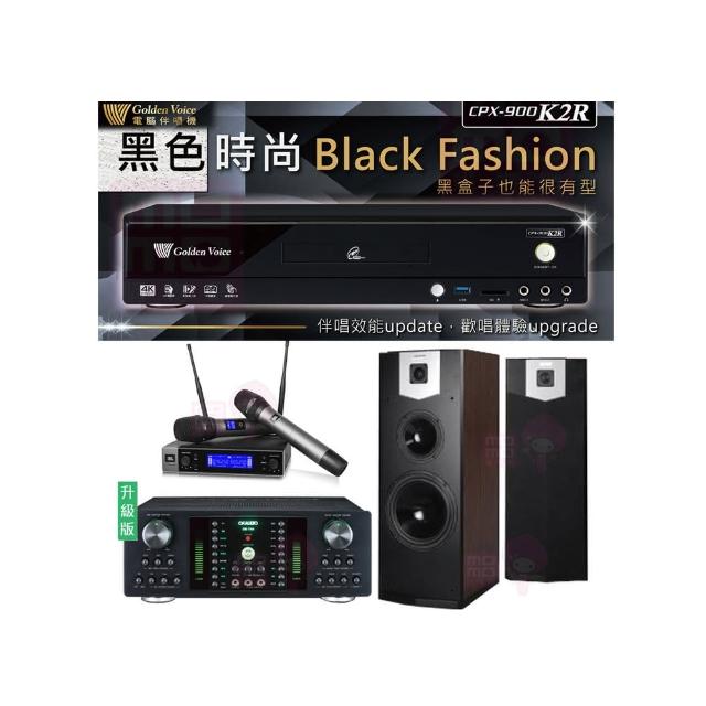 【金嗓】CPX-900 K2R+DB-7AN+JBL VM200+SK-500V(4TB點歌機+擴大機+無線麥克風+落地式喇叭)