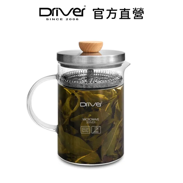 【Driver】冷熱兩用沖茶壺-600ml(高密度濾網有效過濾茶葉及茶渣)