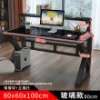 【DE生活】多功能雙層電腦桌-玻璃款80公分 電競桌 書桌 辦公桌 工作桌(贈層架+主機托)