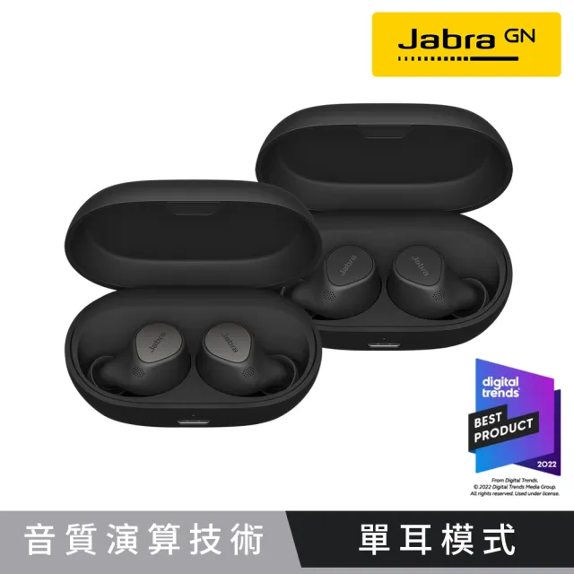 Jabra】Elite 7 Pro 真無線藍牙耳機(Jabra MultiSensor Voice™獨家演算