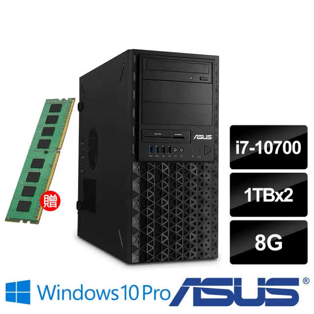 ASUS 華碩】i7八核會計系統專用機(WS720T/i7-10700/8G/1TBx2 HDD/300W