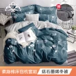 【Green 綠的寢飾】韓版柔絲絨枕套床包組(送石墨烯保暖冬被雙人6X7尺/台灣製造)