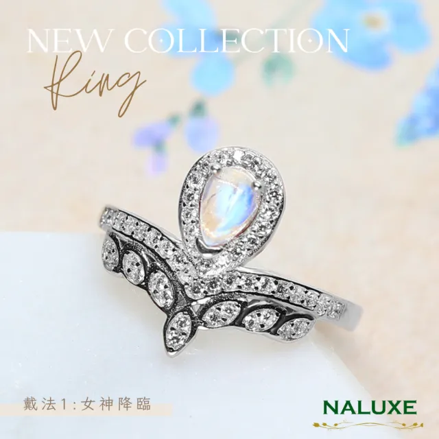 【Naluxe】月光石 女神之淚 925銀活動圍戒指(戀人之石 守護愛情 提昇個人魅力)