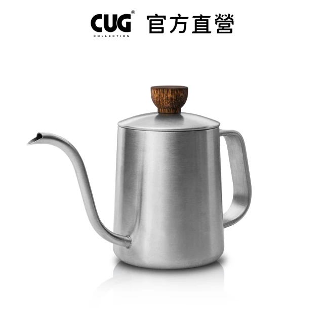 CUG 小天鵝壺-350ml(咖啡手沖壺 細口壺 不鏽鋼咖啡壺)