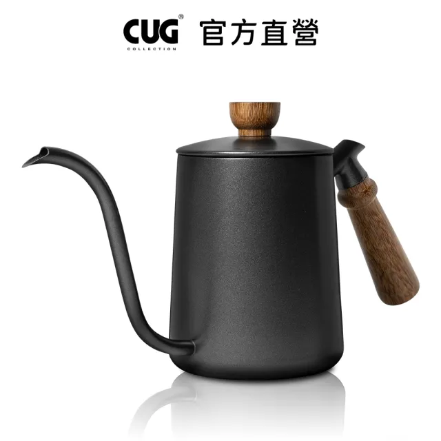 【CUG】經典手沖壺-600ml(新式焊接法壺嘴壺身完全融合)