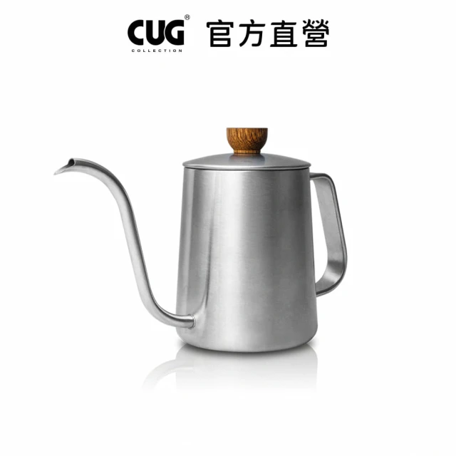 【CUG】天鵝壺-600ml 原色(咖啡手沖壺 細口壺 掛耳咖啡壺)