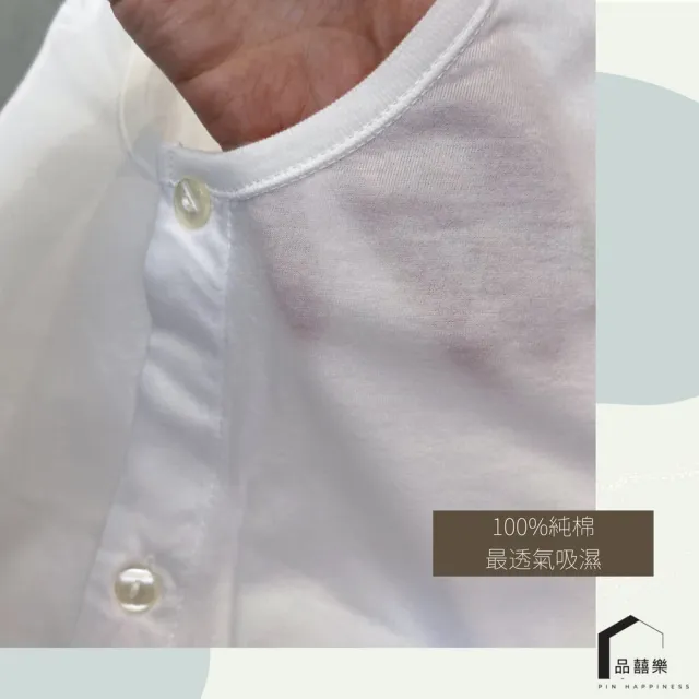 【PIN HAPPINESS】台灣製100%純棉短袖上衣 男女汗衫(中老年爸爸上衣 老人衣服 銀髮族好穿脫)