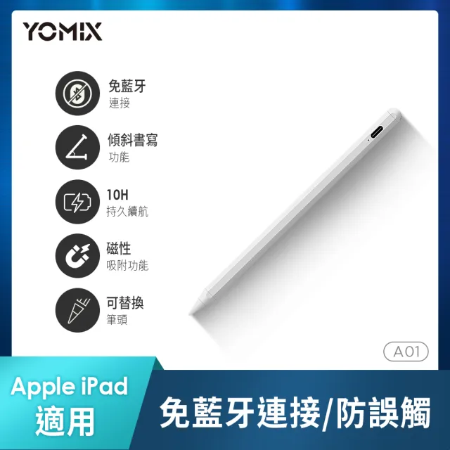 Apple】2022 iPad 10 10.9吋/WiFi/256G(A01觸控筆+智慧筆槽皮套組