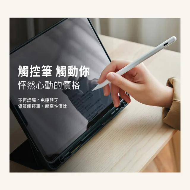 【Apple】2022 iPad 10 10.9吋/WiFi/256G (磁力吸附觸控筆A01組)
