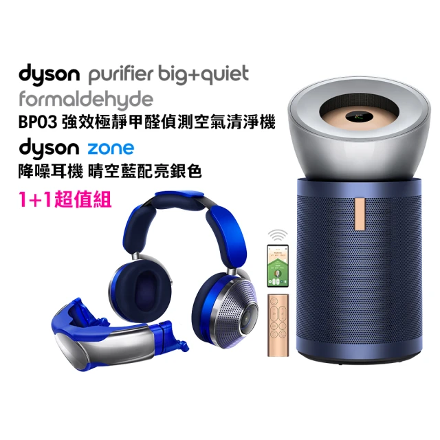 dyson 戴森 TP10 Purifier Cool Ge