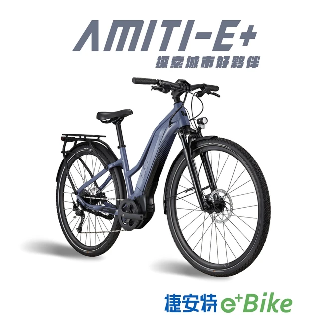 GIANT Liv AMITI E+ 女性運動電動輔助自行車