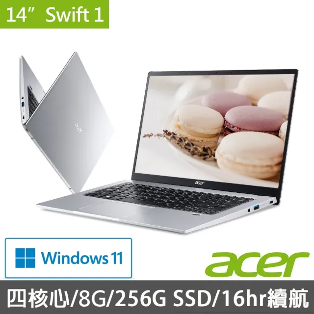 【Acer 宏碁】微軟M365組★14吋N5100輕薄筆電(Swift 1/N5100/8G/256G SSD/W11/四核心/FHD/SF114-34)