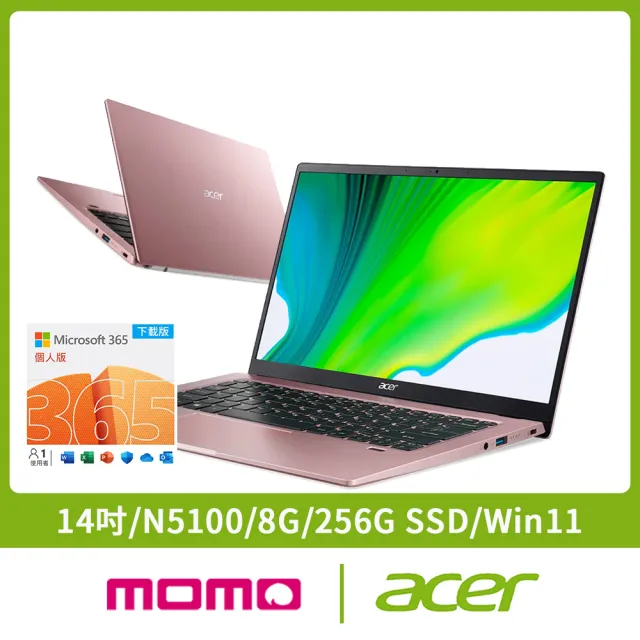 Acer 宏碁】微軟M365組☆14吋N5100輕薄筆電(Swift 1/N5100/8G/256G SSD